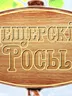 Кристина Бежан