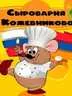 Артур Сукиасян
