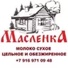 Аким Ерикин