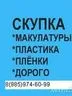 Андрей Иванов