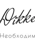 Диана Ляшко