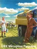 Руслан Матвеев