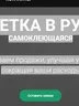 Анатолий Глебов
