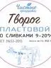 Екатерина Иванова