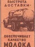 Коммерческий Логист
