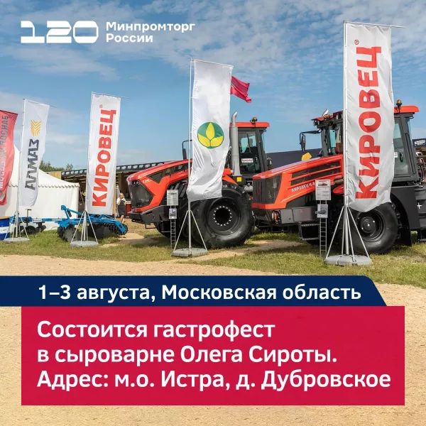 Иллюстрация новости