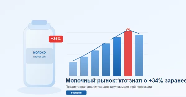 Иллюстрация новости