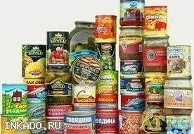 просроченные продукты оптом  в Москве 2