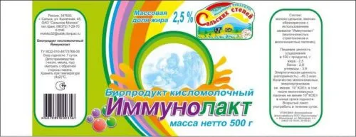 пленка Молочная 3-х слойная с печатью в Волгограде 2