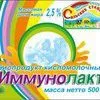 пленка Молочная 3-х слойная с печатью в Волгограде 2