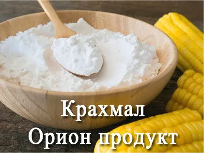 фотография продукта Модифицированный крахмал