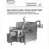 продаем линию для фасовки масла  в Пятигорске