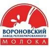 logas Milk премиум - зцм для телят в Москве 2