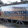 холодильное оборудование производим! в Самаре 7