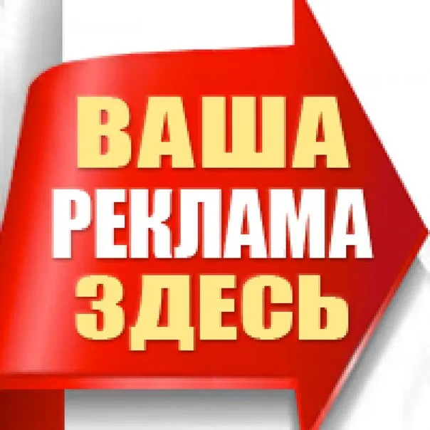 создание контента - Реклама в Youtube в Батайске 2