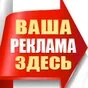 создание контента - Реклама в Youtube в Батайске 2