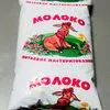 боготольское молоко, мол.продукты в Красноярске 4