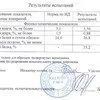 сом 1,5% ГОСТ Россия  в Нижнем Новгороде