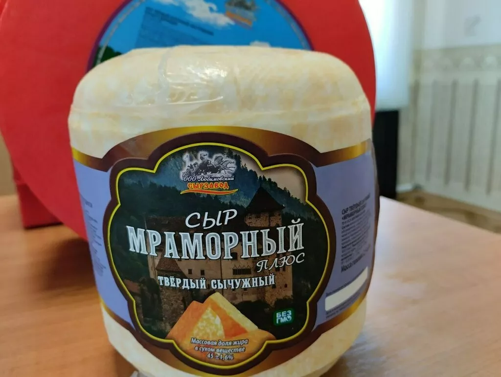 натуральные сыры оптом от производителя в Севастополе 6
