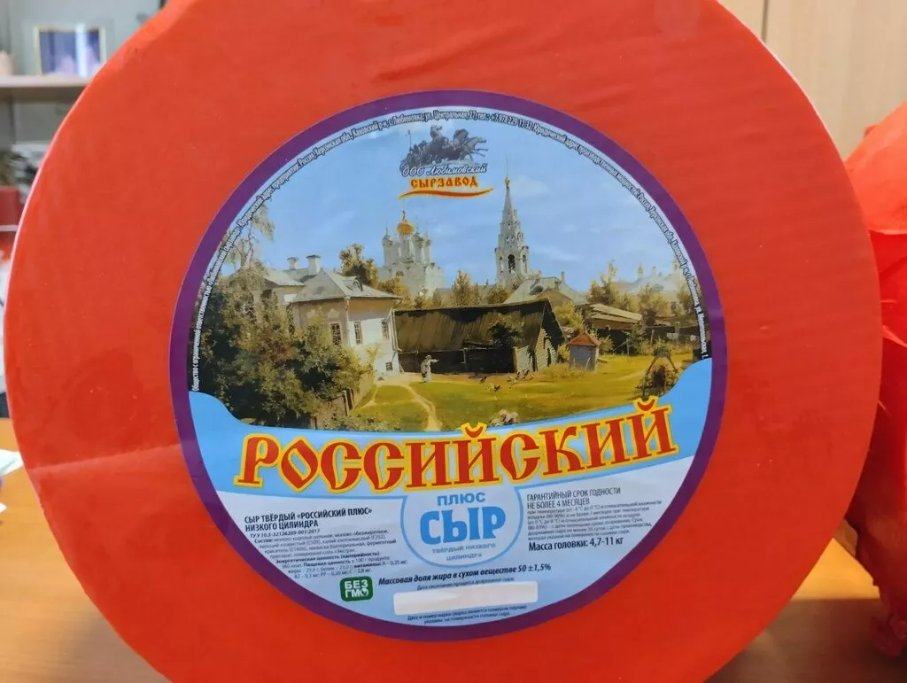 натуральные сыры оптом от производителя в Севастополе 7