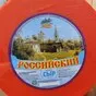 натуральные сыры оптом от производителя в Севастополе 7