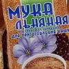 мука льняная, фасованная biomasla... в Москве