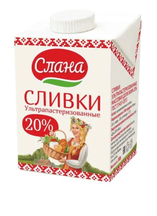 сливки 