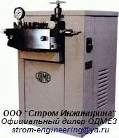 оборудование и запачные части в Москве