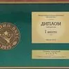 мороженое в Республике Беларусь 6