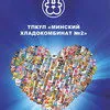 мороженое в Республике Беларусь