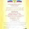 мороженое в Республике Беларусь 5