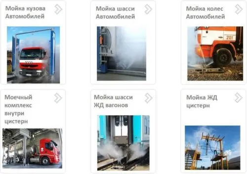 моечные комплексы для молочных емкостей в Санкт-Петербурге 5