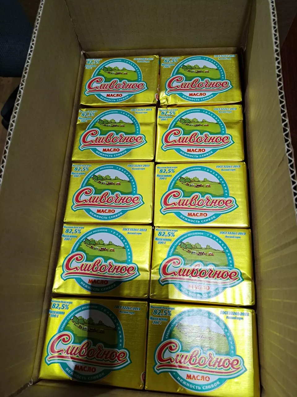 Фотография продукта Масло сливочное ГОСТ (россия)72,... 