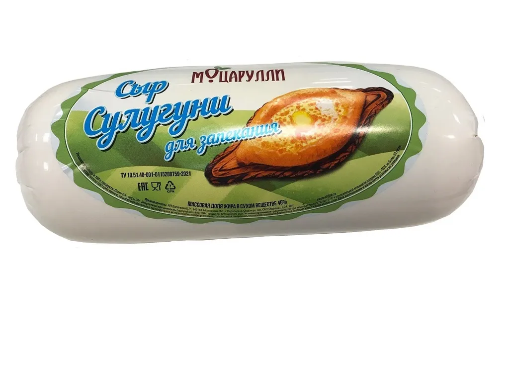 сыр Сулугуни 270 руб. в Москве