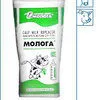 сыворотка сухая творожная и подсырная в Москве
