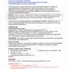 моющие для молочного оборудования в Санкт-Петербурге 3