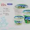 сметанный продукт (Ом) в Екатеринбурге 3