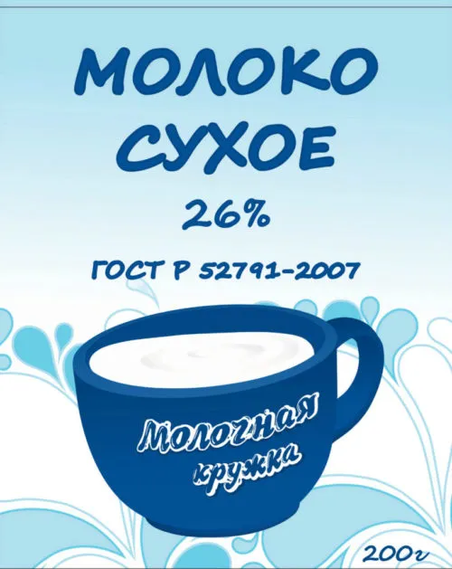 фотография продукта Молоко сухое  