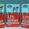 молоко  3,2% 