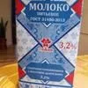 сыр Российский, Беларусский, Зарубежный в Москве 6