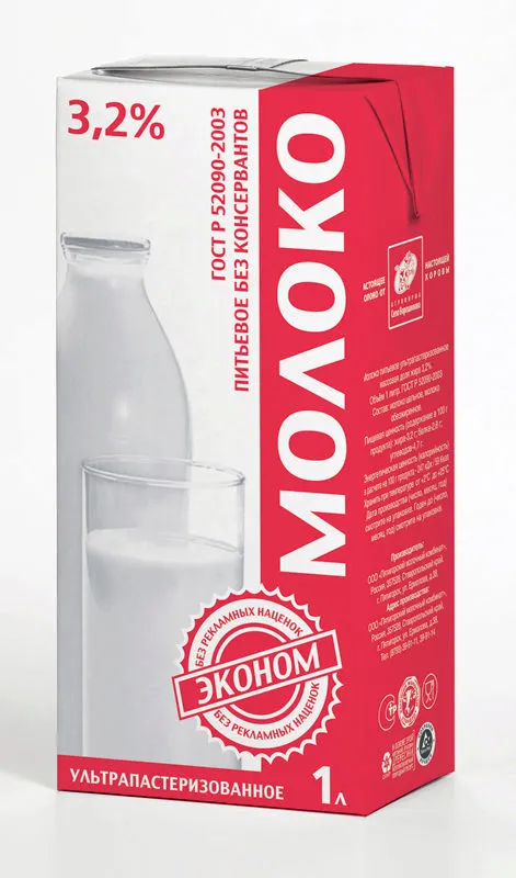 молоко ТБА 3.2%, 2.5% всегда в наличии! в Москве 7