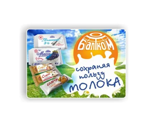 ищу дистрибьюторов в Москве 3