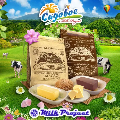 масло сливочное ГОСТ в Омске
