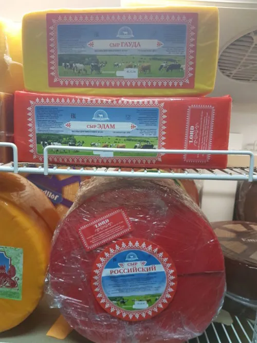 сыры и с/пр. ТМ LORD от производителя в Москве