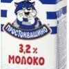 молоко 3,2% 