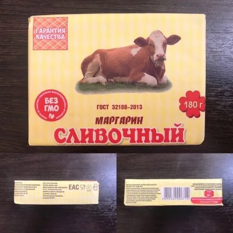 спред раст-жир от 55% - 72,5%  в Челябинске 2
