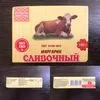 спред раст-жир от 55% - 72,5%  в Челябинске 2