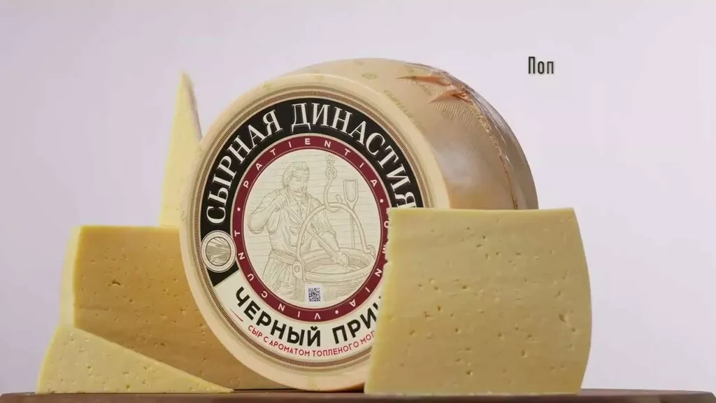 Фотография продукта Оптовая продажа сыров