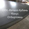 оХР-50 Емкость для хранения молока  в Краснодаре 3