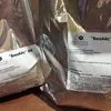 вкусоароматические композиции в Москве 2